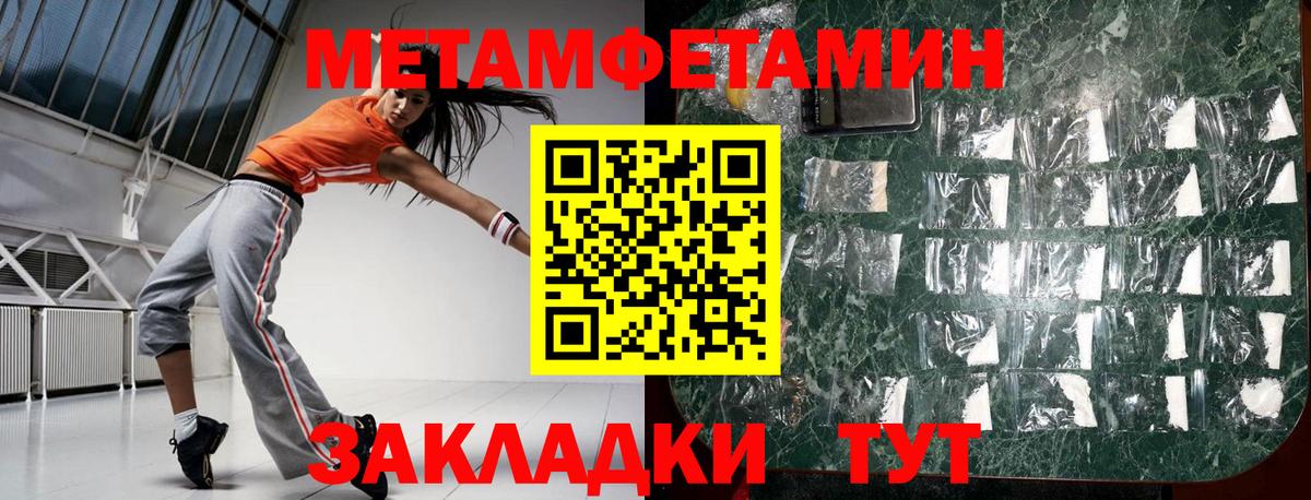 АМФЕТАМИН  Вход с VPN  Асино  Amphetamine VHQ 