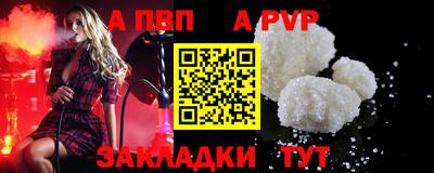 apvp Уссурийск
