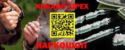 марихуана Усть-Джегута