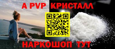 apvp Уссурийск