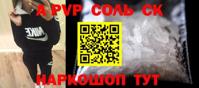 СК Усть-Илимск