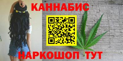 марихуана Усть-Джегута