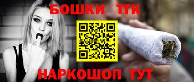марихуана Усть-Джегута
