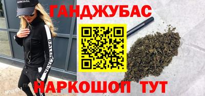 марихуана Усть-Джегута