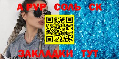 apvp Уссурийск