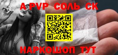apvp Уссурийск