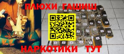 марихуана Усть-Джегута