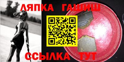 apvp Уссурийск
