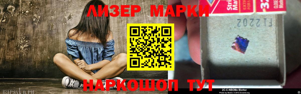 ЛСД экстази кислота  Вход с VPN  Асино  Лсд 25 экстази кислота 