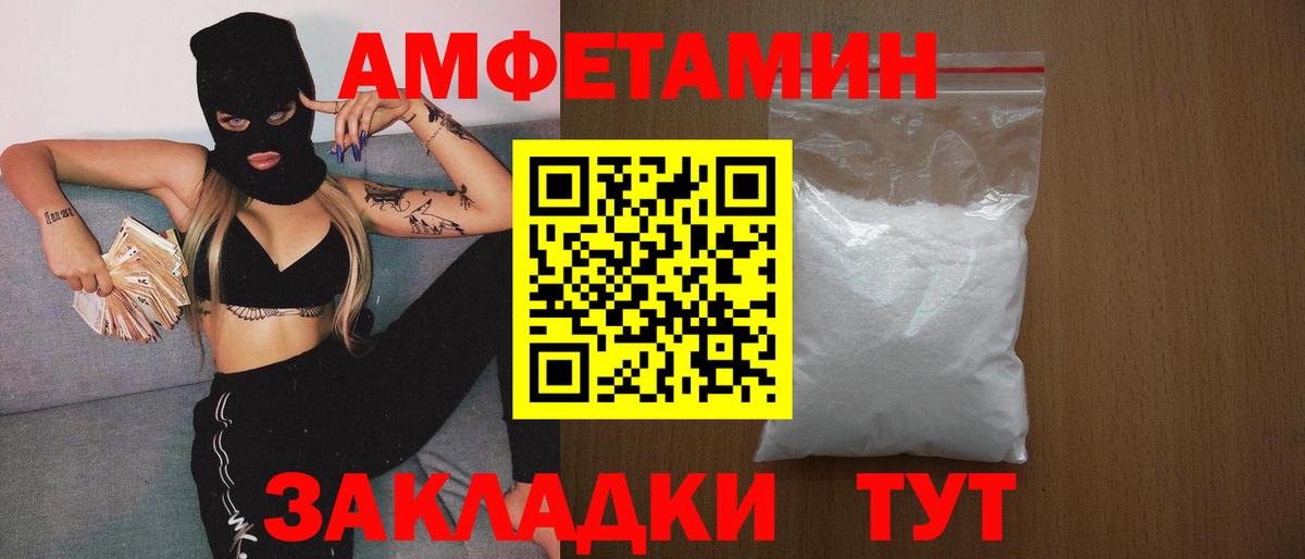 Метамфетамин Декстрометамфетамин 99.9% Асино