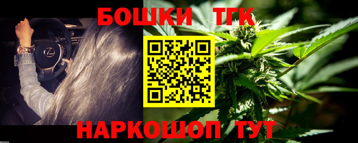 Асино  Канабис White Widow  Вход с VPN  Конопля Bruce Banner  Каннабис Ganja 